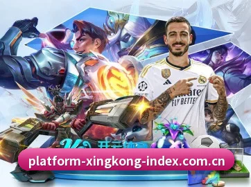 星空体育官网 APP 界面